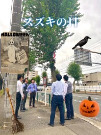 スズキの日！！！！！！